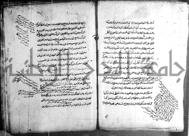 المواشح على الكافية