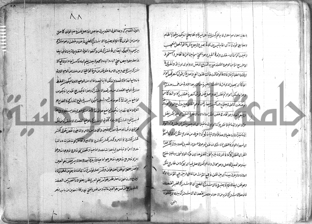 كتاب وينقوز 