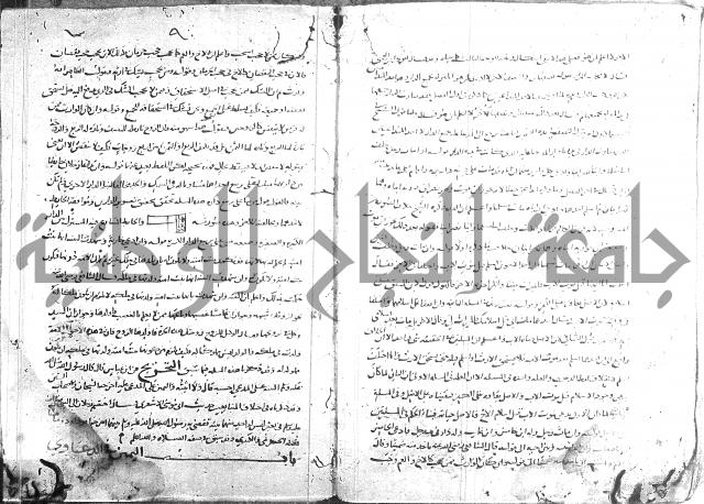 تهذيب ما اسهل عليه المهذب