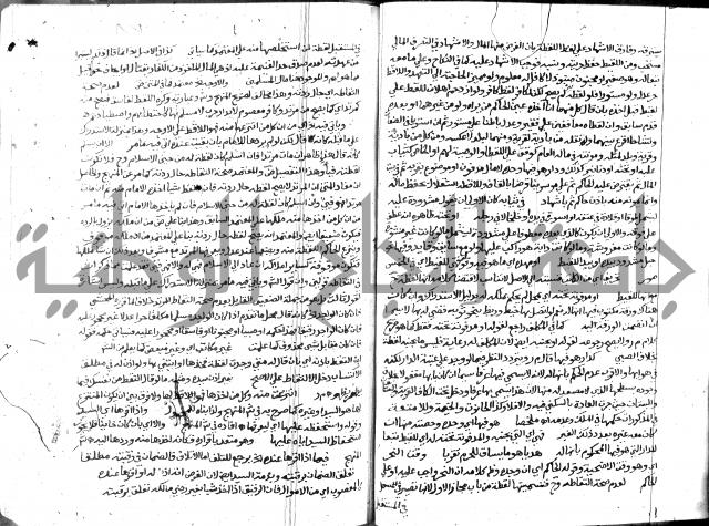 حاشية الشرقاوي على التحرير 