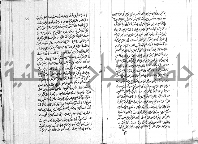 ادب الاوصية