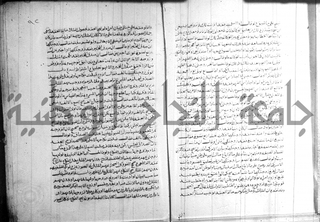 القول التام 