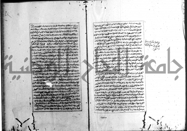 الميزان الشعرانية 