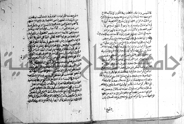 درج المعالي 