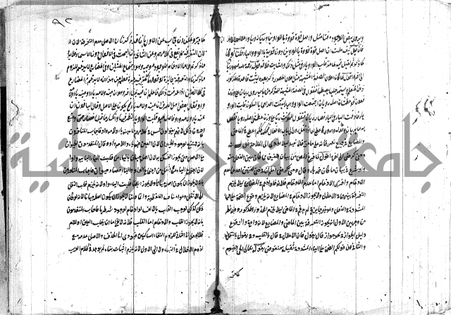 القمرية في الرسائل الصرفية 