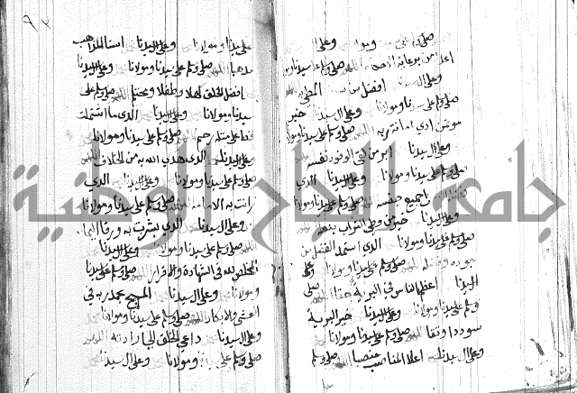 في الصلاة على النبي