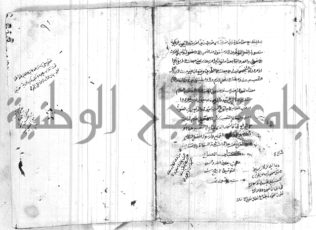 الانتاج المؤلف 