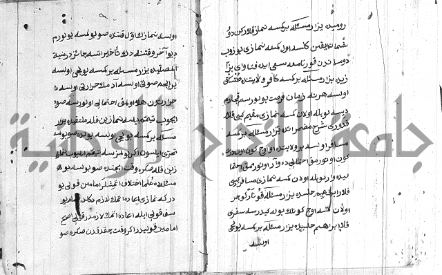 مسائل الصلاة 