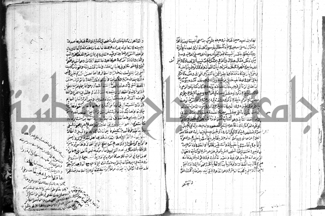 شرح الاقناع 