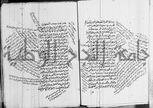 الجامع الصغير