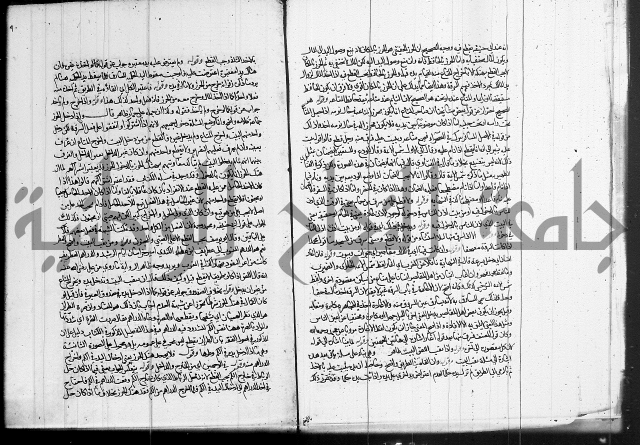 العناية في شرح الهداية 