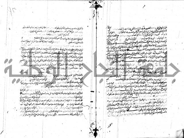 المختصر ل سعد الدين التفتازاني