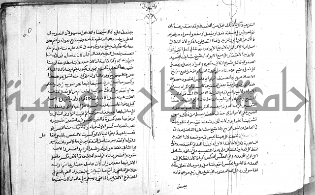 العقود الجوهرية 