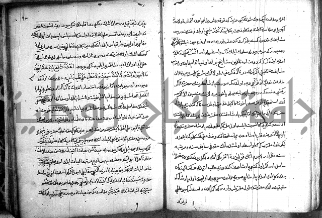 مرصاد العباد