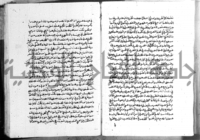 كتاب الفرائض