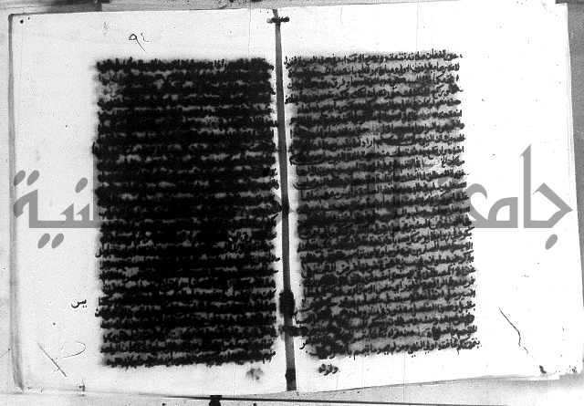 حواشي على الاقناع