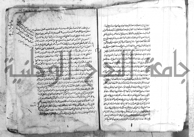 شرح تلخيص المفتاح