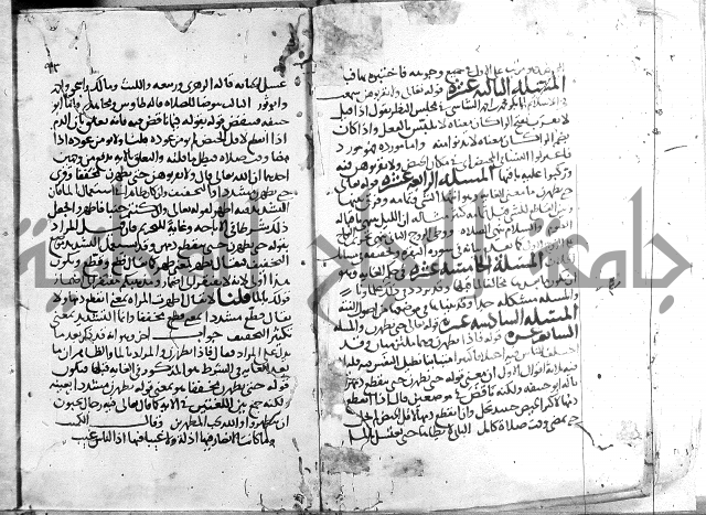 احكام القران ج1