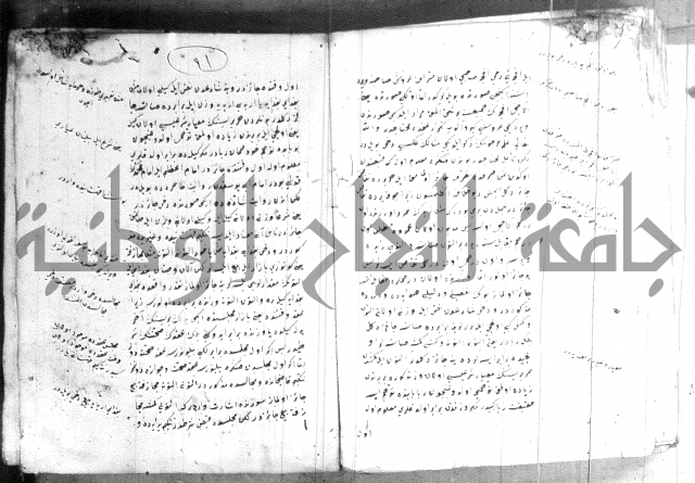 كتاب بالتركية