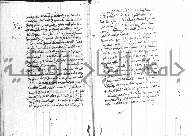 فضائل رمضان