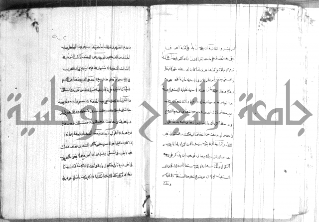 ضوء في علم النحو