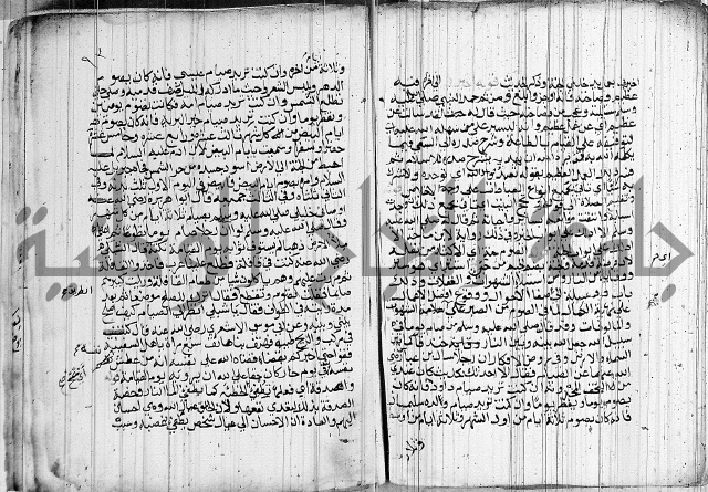 المجالس السنية