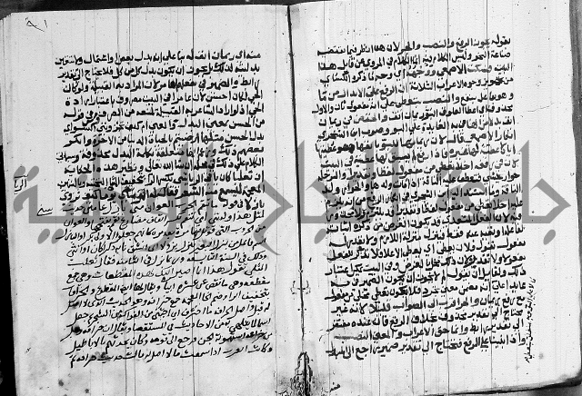 كتاب في النحو