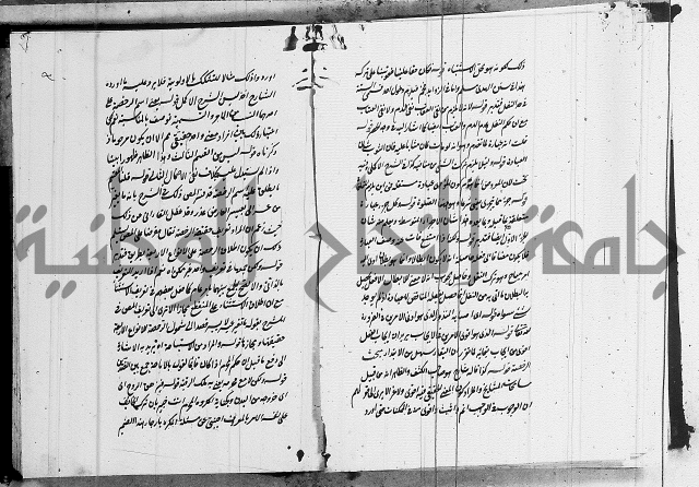 تعليقات على شرح المنار