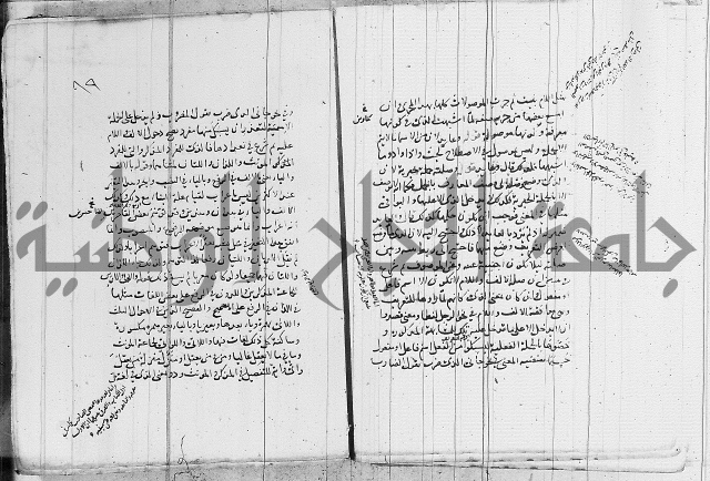 نحو - شرح الكافية