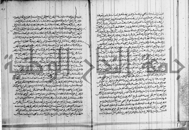 كتاب في الفقة 2