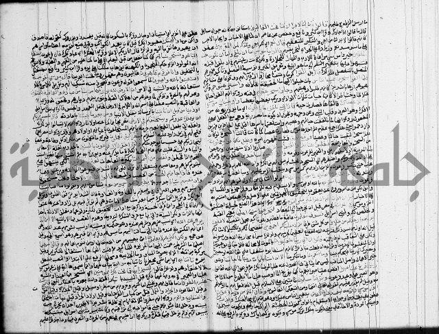 تفسير البيضاوي