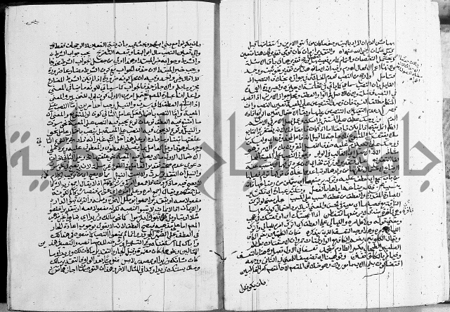 كتاب في اللغة