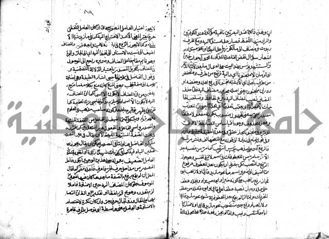 كشف اسناد الهندي التوقاتي