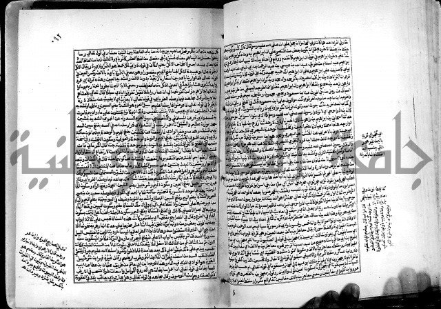 شرح القسطلاني على صحيح البخاري