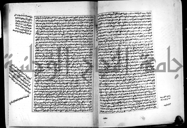 ارشاد الساري لشرح البخاري القسطلاني