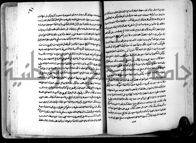 شرح ثلاثيات المسند ج1 