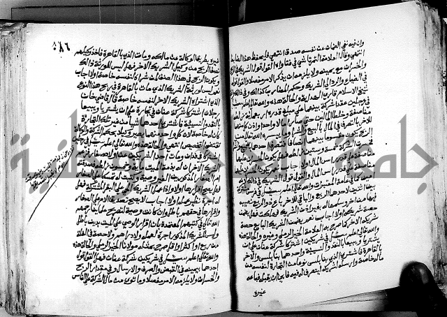 فتاوى احمد زائد الغزي 