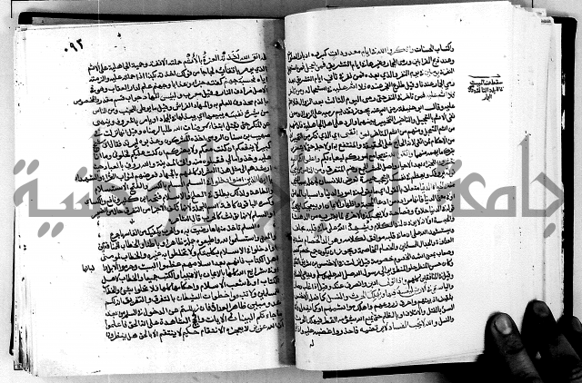 معالم التنزيل واسرار التأويل ج1