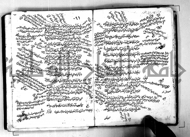 مجموع مجهول