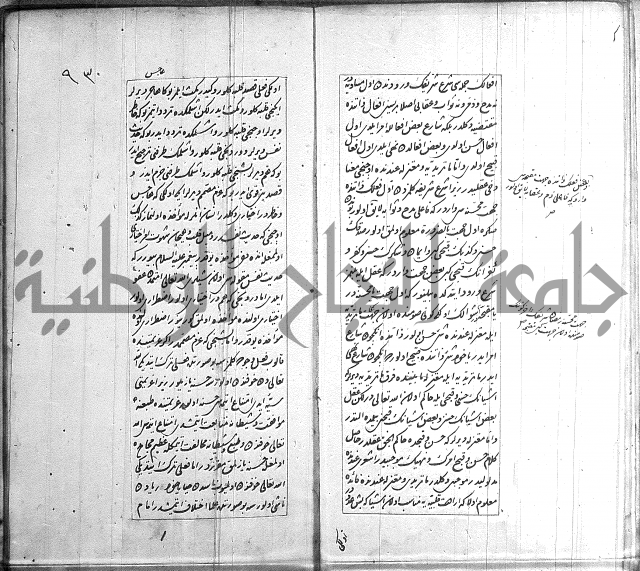 اسرى زاده في التوحيد