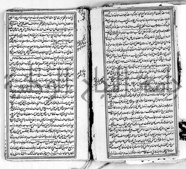 درر الحكام في شرح غرر الاحكام 