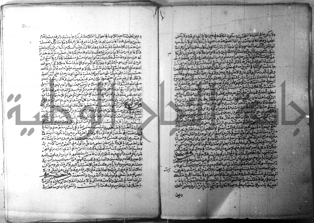 ارشاد الساري 1 