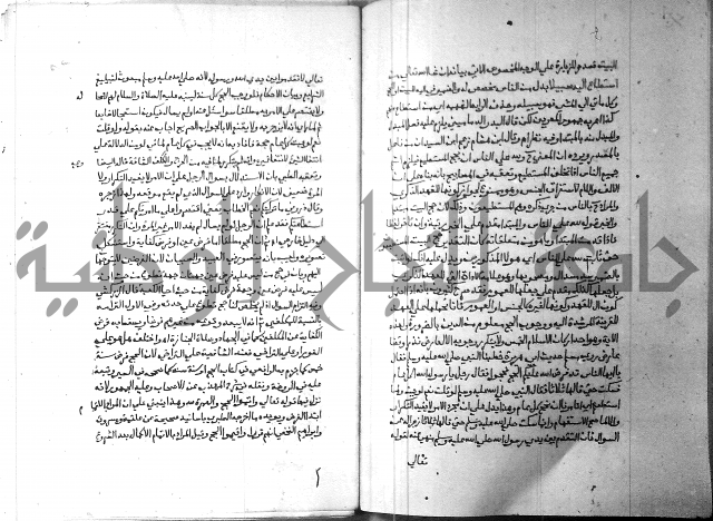 ارشاد الساري 3 