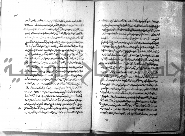 ارشاد الساري 9 