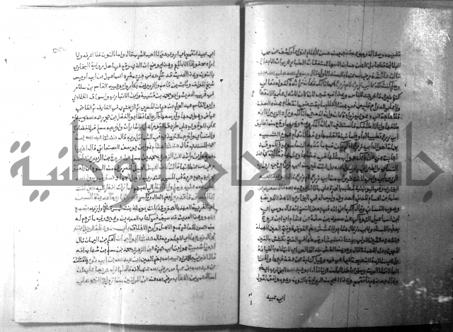 ارشاد الساري 8