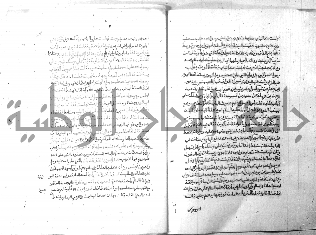 ارشاد الساري 6