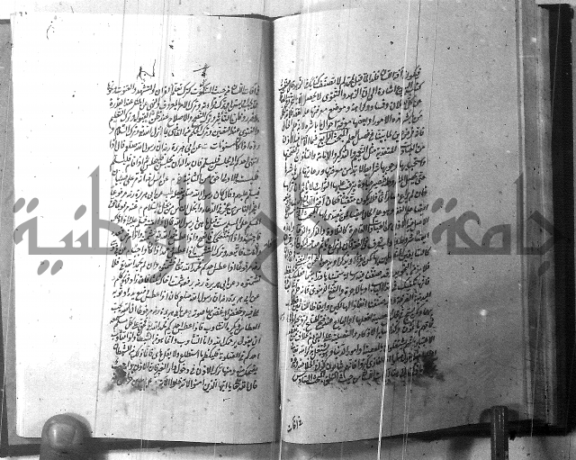 الطريقة المحمدية 