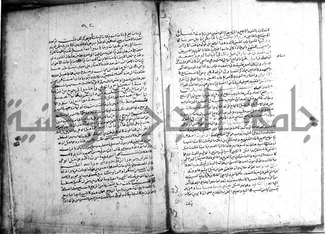 تنقيح اللباب 