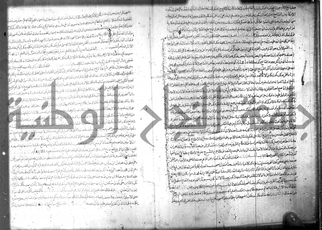 تفسير سورة الفاتحة 