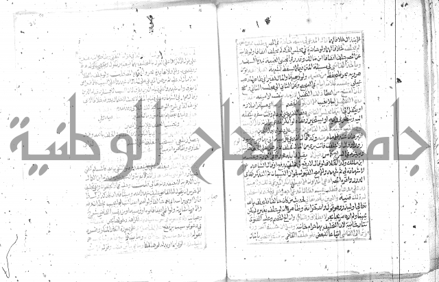 شرح تنوير الابصار2